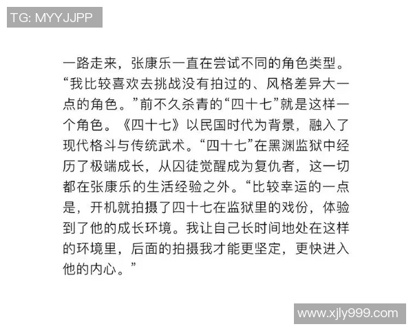 王岚的音乐旅程与人生哲学探索：从初出茅庐到璀璨星途的心路历程